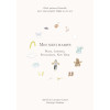 Mes mini habits pour mini poupée Happy to see you